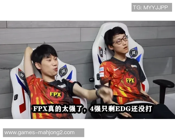 2026电竞新闻DOTA2战术排行榜揭晓FPX战队荣登第三名引发热议